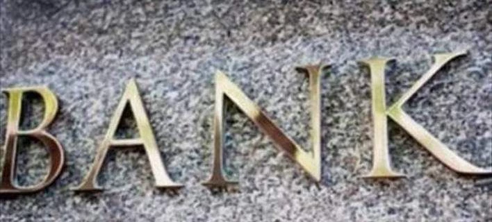 ΤΧΣ: Προς αναζήτηση νέου αναπληρωτή CEO της Εκτελεστικής Επιτροπής